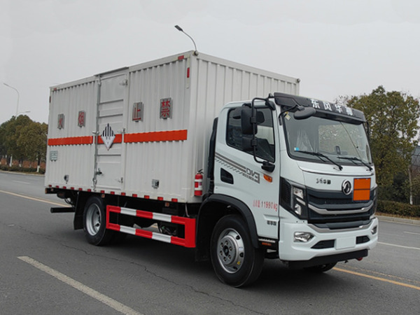 東風(fēng)華神雜項危險物品廂式運輸車